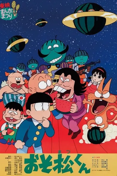 Osomatsu-kun: Greetings From The Watermelon Planet-zansu!
