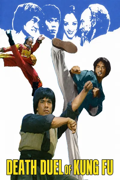 Death Duel of Kung Fu