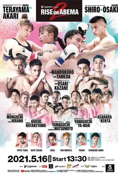 RISE on ABEMA 2