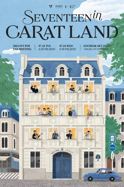 2024 SVT 8TH FAN MEETING〈SEVENTEEN in CARAT LAND〉