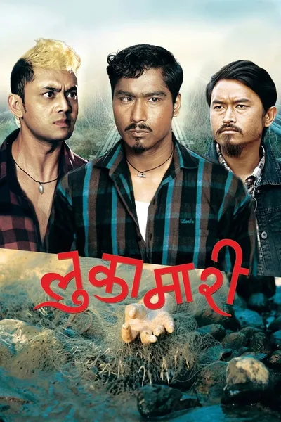 Lukamari