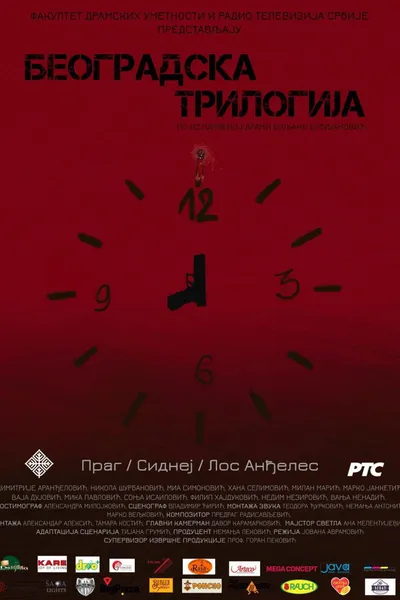 Belgrade Trilogy