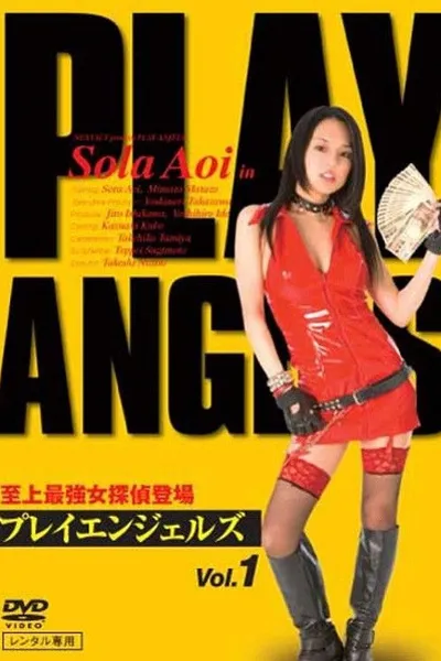 Play Angels Vol. 1