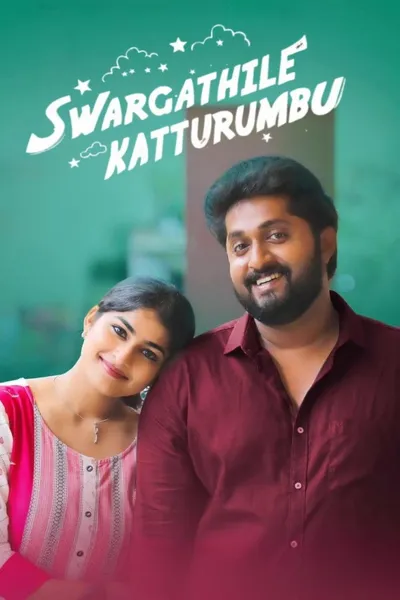 Swargathile Katturumbu