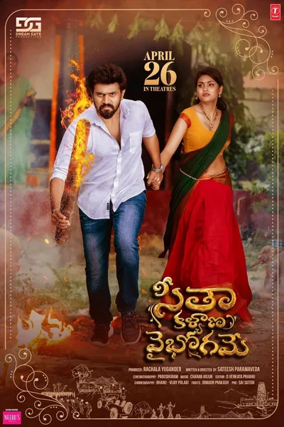 Seetha Kalyana Vaibhogame