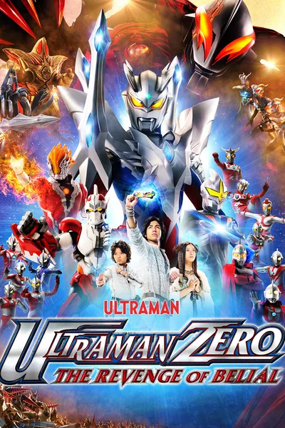 Ultraman Zero: The Revenge of Belial