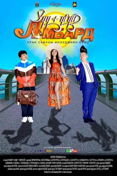 Pawnshop With No Interest