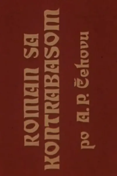 Romance with a Double Bass