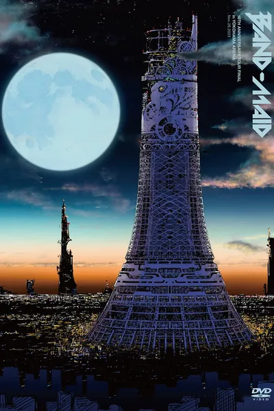 BAND-MAID- 10th Anniversary Tour Final in Yokohama Arena