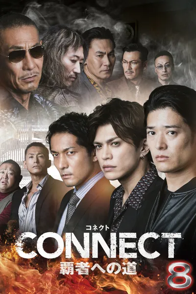 CONNECT: Road to Conquest 8