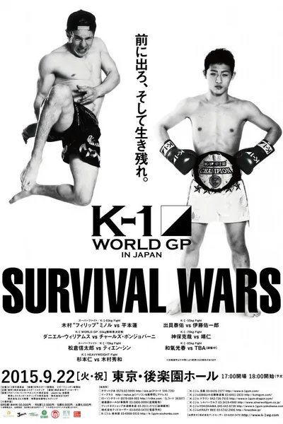 K-1 WORLD GP 2015: Survival Wars