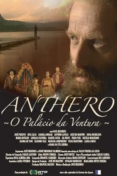 Anthero - O Palácio da Ventura