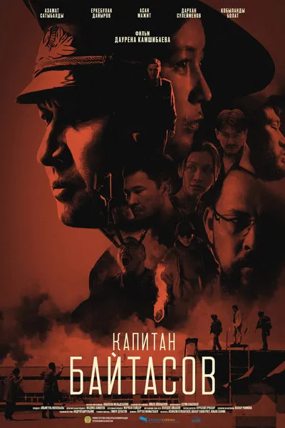 Capitan Baitasov