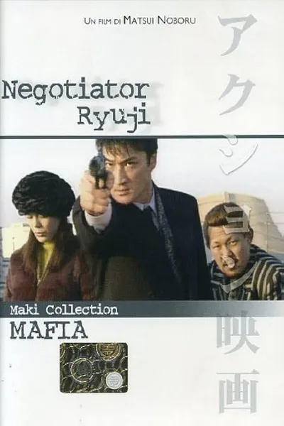 Negotiator Ryuji