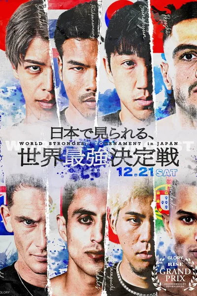 RISE WORLD SERIES 2024: Final