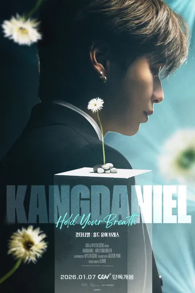 KANGDANIEL: HOLD YOUR BREATH