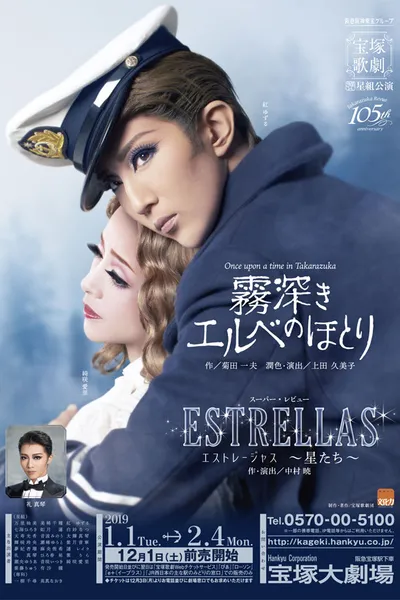 Beside the Foggy Elbe / Estrellas ~The Stars~