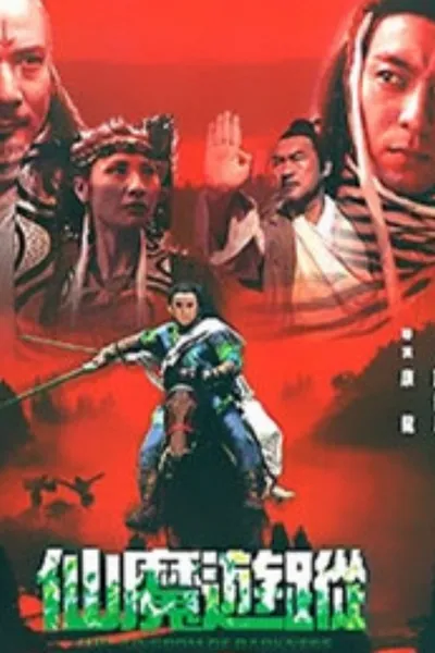 The Kingdom of Darkness