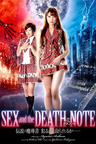 SEX and the DEATH NOTE