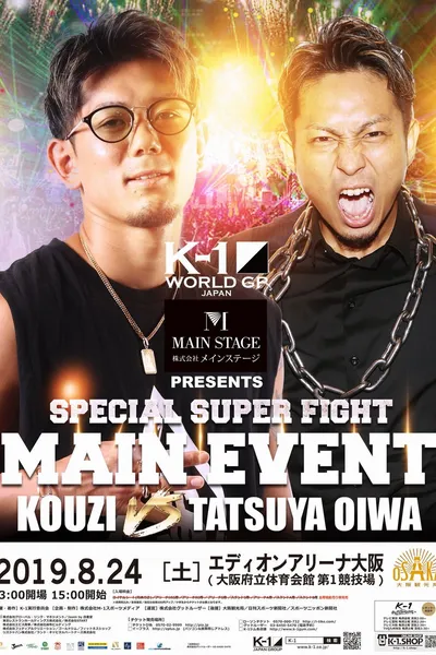 K-1 WORLD GP 2019: Japan vs. World