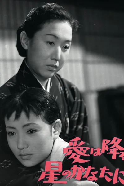 Love is Beyond the Falling Stars