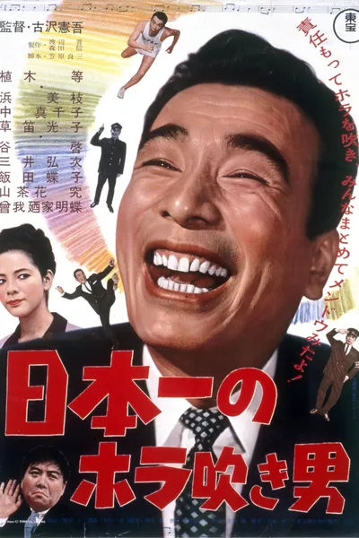 Japan's No. 1 Braggart