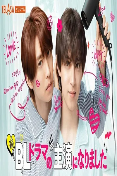 I Became the Lead in a BL Drama