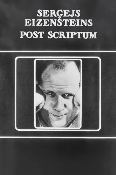 Sergei Eisenstein. Post Scriptum