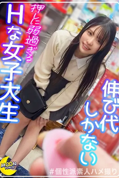 れな@玩具＆コスプレ好き淫キャ大学生