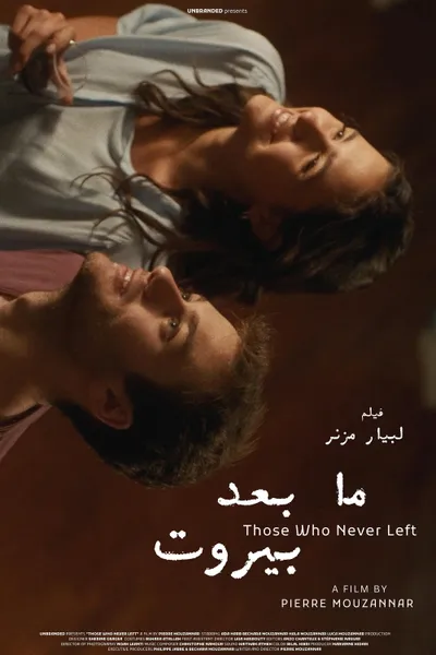 Those Who Never Left