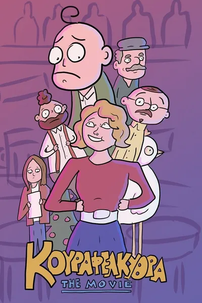 Kourafelkythra: The Movie