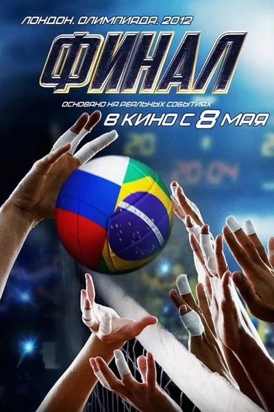 Final
