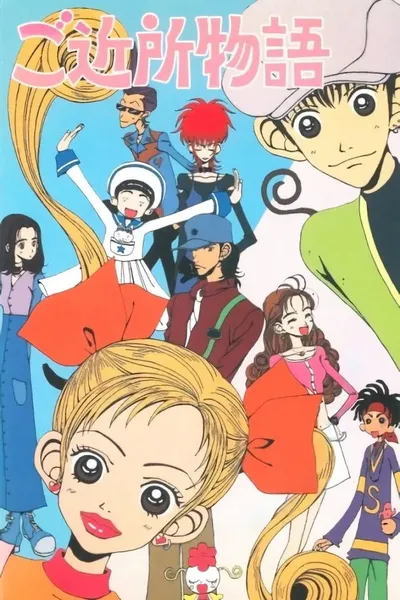 Neighborhood Story The Movie