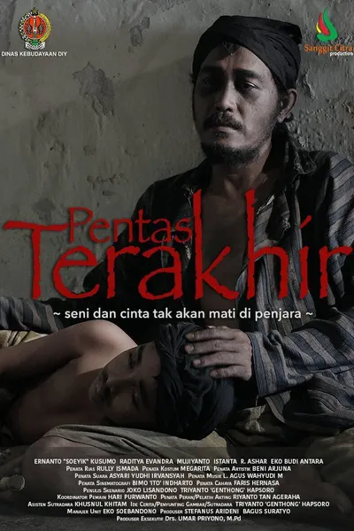 The Last Performance