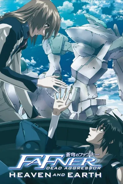 Fafner: Heaven and Earth