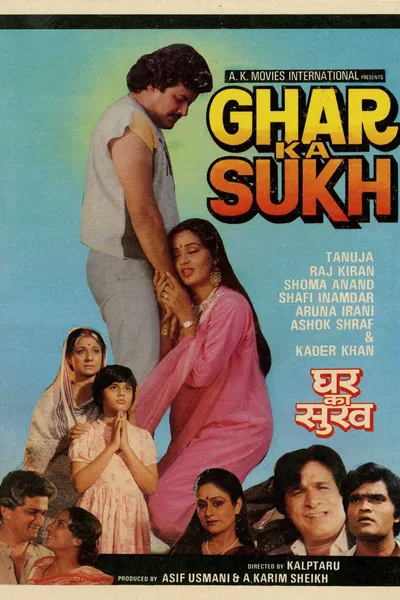 Ghar Ka Sukh