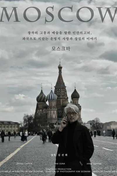 Moscow