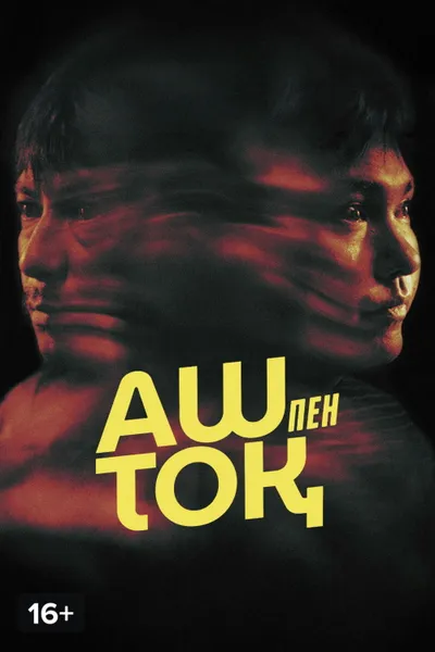 The Hungry and the Full