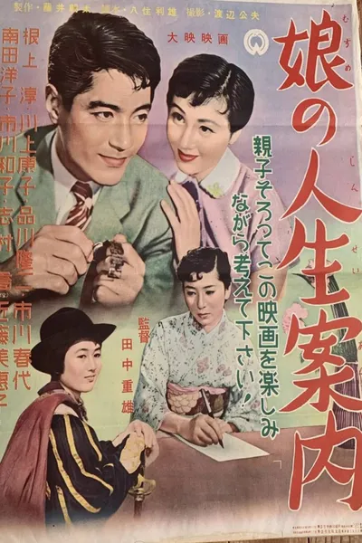 A Daughter's Life Guide