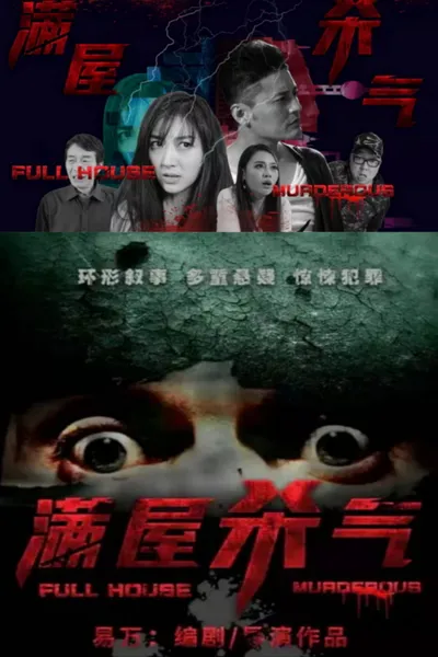 Full House Murderous