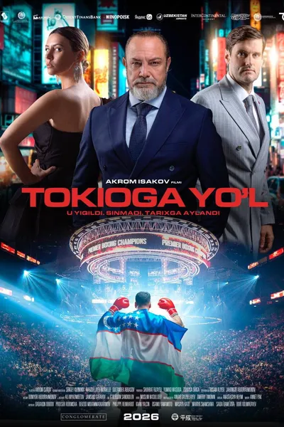 Yengilmas: Tokioga yo'l