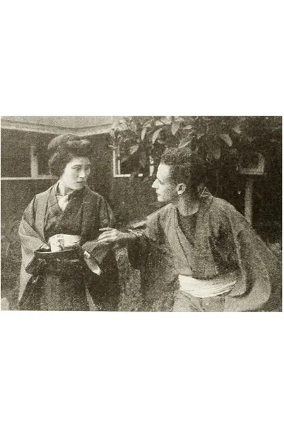 The Oath of the Sword