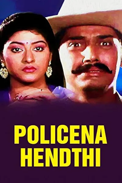 Policena Hendthi