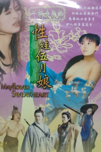 Mayflower Sweetheart