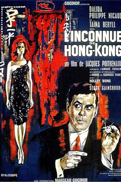 L'inconnue de Hong Kong