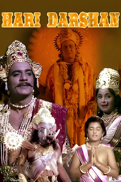 Hari Darshan