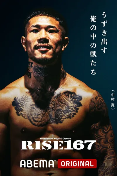 RISE 167