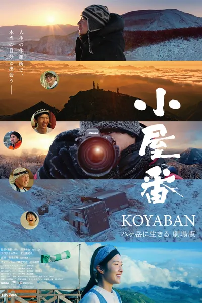 Koyaban: Keepers of the Mountain
