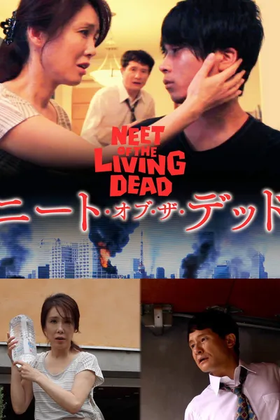 NEET of the Living Dead
