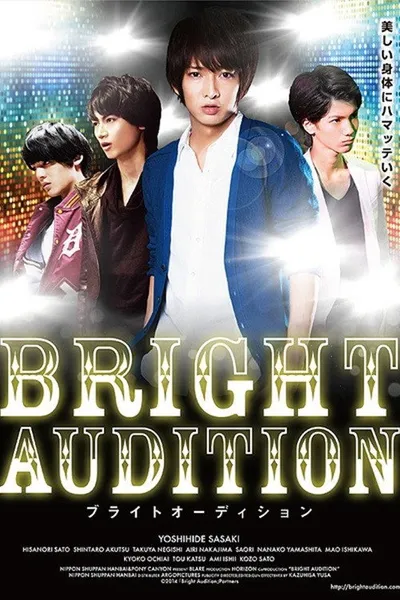 BRIGHT AUDITION